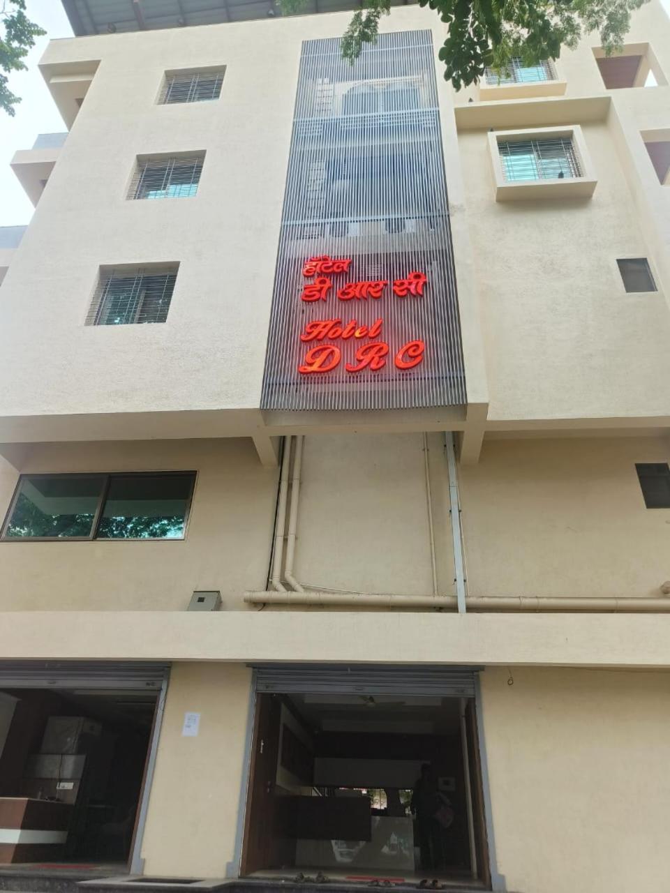 Hotel Drc 纳西克 外观 照片